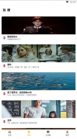 爱哈影视最新版