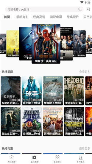 ����ӰԺv2.1.4��Ա��