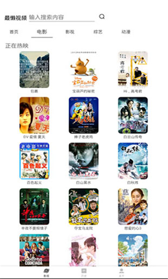 ����Ӱ�Ӵ�����