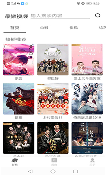 ����Ӱ�Ӵ�����