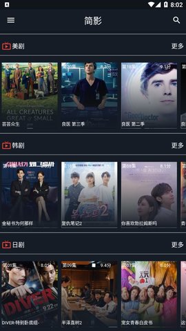 ��ӰӰ�Ӽ����벥