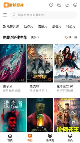 Ҷ��Ӱ����Ѱ�