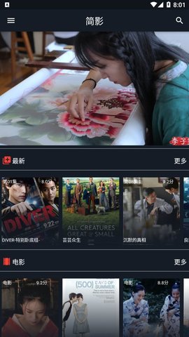 ��ӰӰ�Ӽ����벥