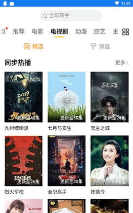 ����Ӱ�Ӵ�����