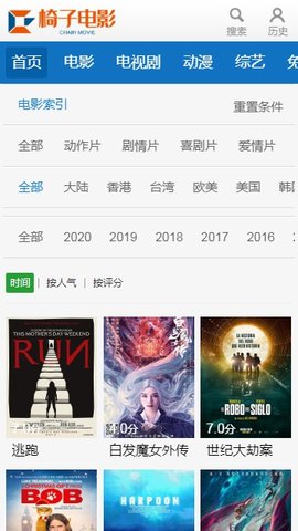 椅子电影最新版