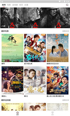 �ŷ�Ӱ�Ӵ�����