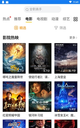 ����Ӱ���޸İ治�޴����ۿ�