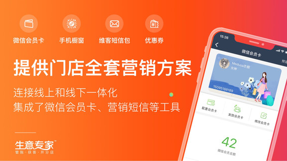 ����ר��app�ֻ���