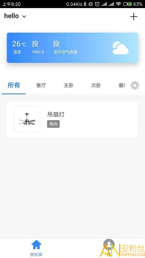 ���ܾ���app