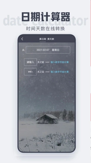 ����ʱ����