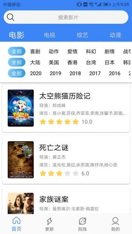 ����Ӱ��1.9.2��