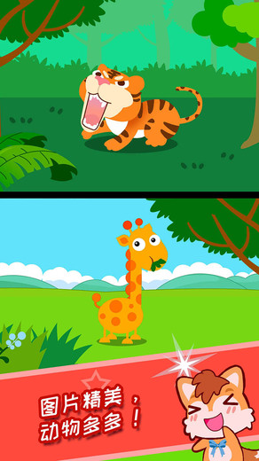 ������ͯ������԰��Ѱ�