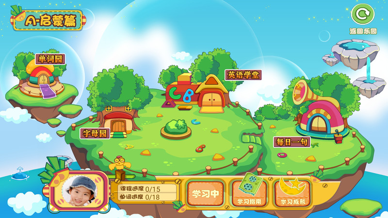 ������Ӣ��app