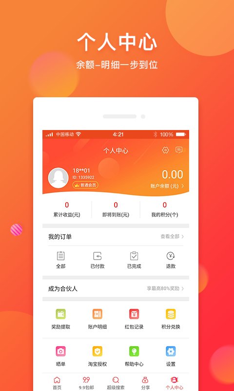 ����ȯ��׿������