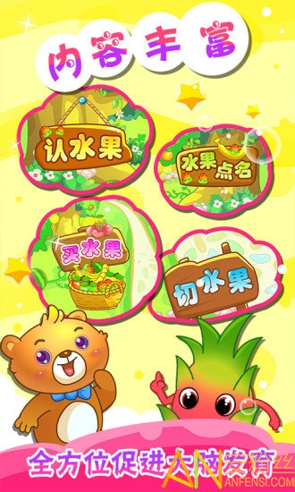 ��ͯ��Ϸ��ˮ�����°�