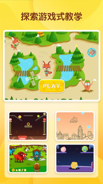 ʮ�ֿ�ѧ����app