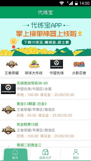 �������ֻ�������