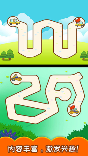 ��ͯ�����Թ���Ϸ