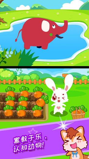 ������ͯ������԰��Ѱ�