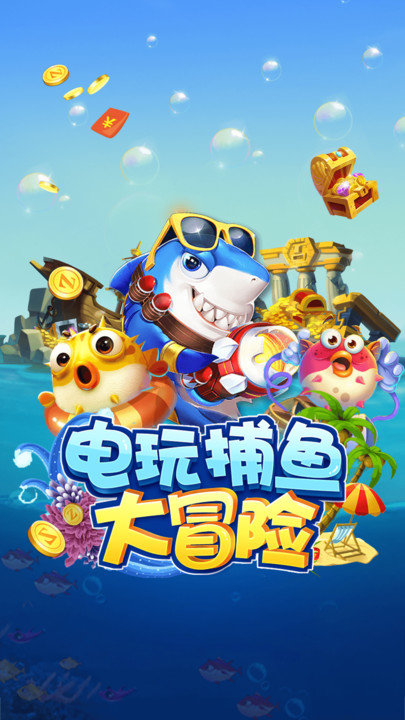 ���沶���ð����Ϸ