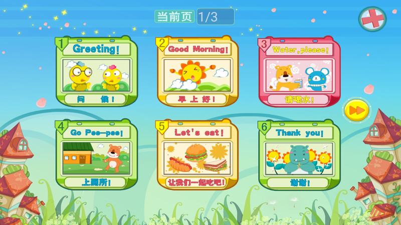 ������Ӣ��app