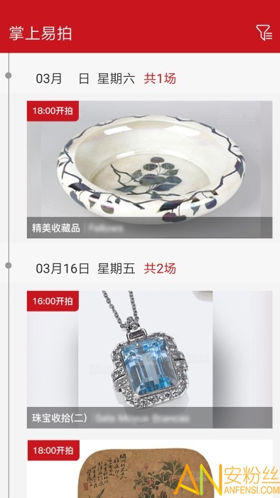 ����ȫ��app����