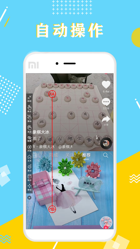 ȫ�����app