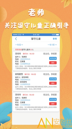 ���б����°�����