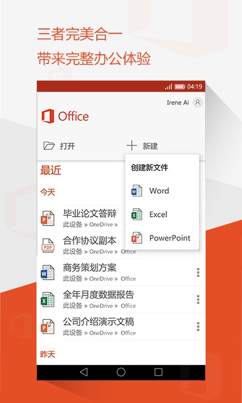 microsoft word�ֻ���