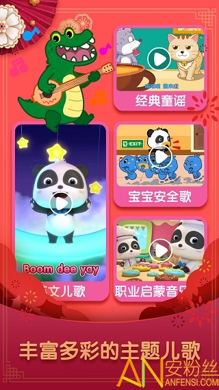 ��������������ʿ�ֻ�������