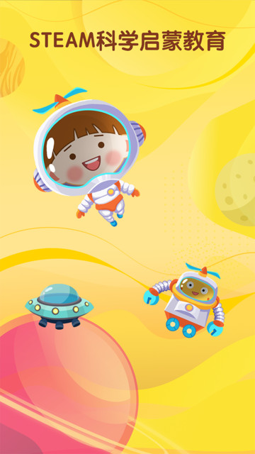 ʮ�ֿ�ѧ����app