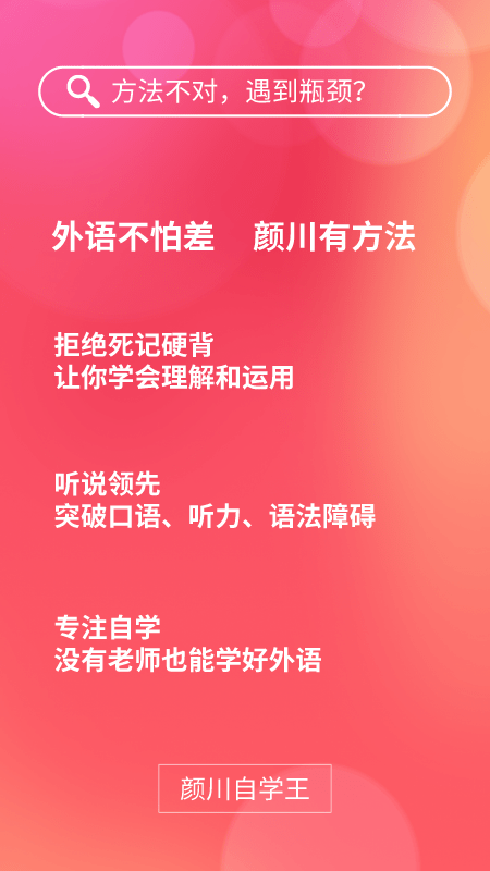 �մ���ѧ��app