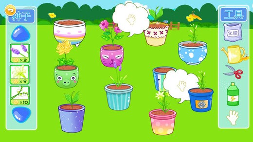 ������԰�����ﶬapp