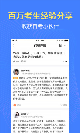 ��������app