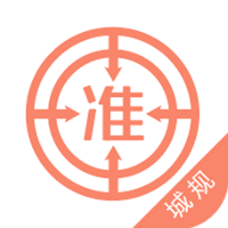 ����滮ʦ׼���app