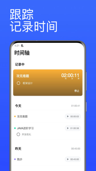 ���Ѽ�ʱ�����°�����