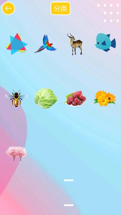 ��ͯѧ��״����ɫapp