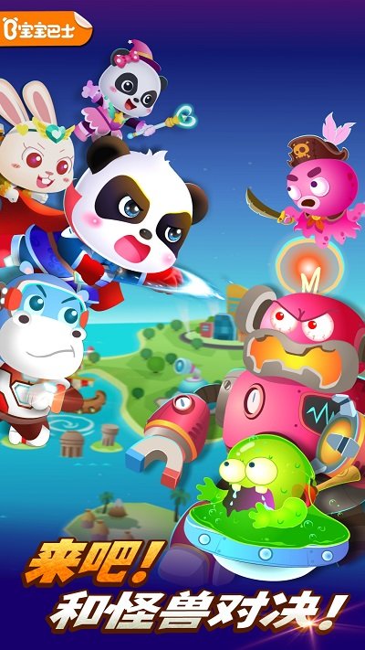 �����Ӣ����Ϸ����