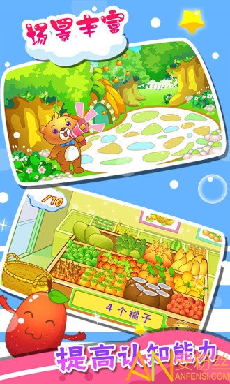 ��ͯ��Ϸ��ˮ�����°�