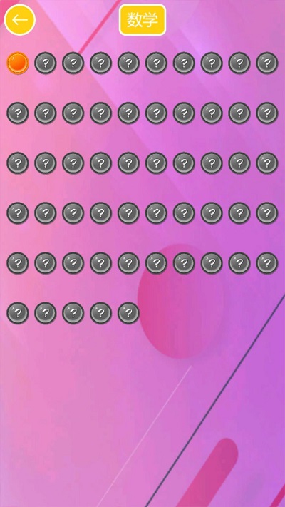 ��ͯѧ��״����ɫapp