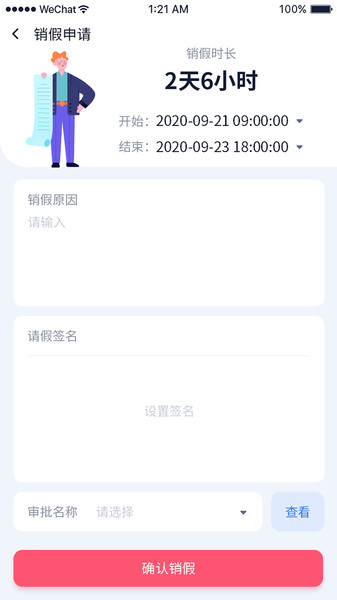 ����Ŀ�ܼ�app