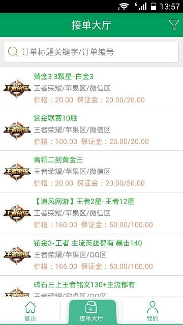 ������app