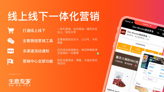 ����ר��app�ֻ���