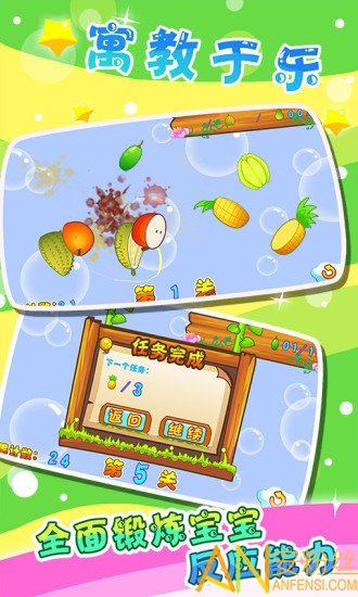 ����ͯ��Ϸ��ˮ���ֻ������ء�