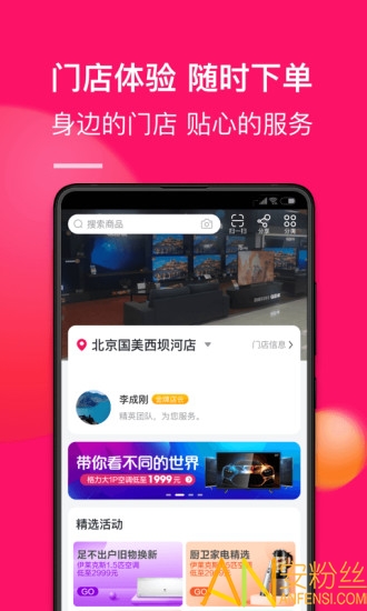 ��������app