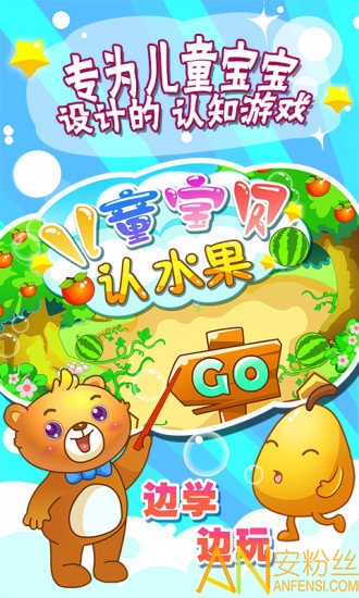 ��ͯ��Ϸ��ˮ�����°�