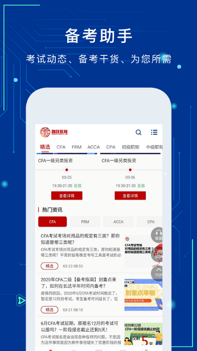 ��Ծ����app