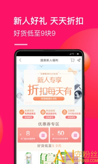 ��������app