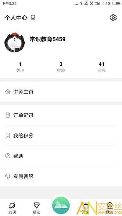 ��ʶ����app