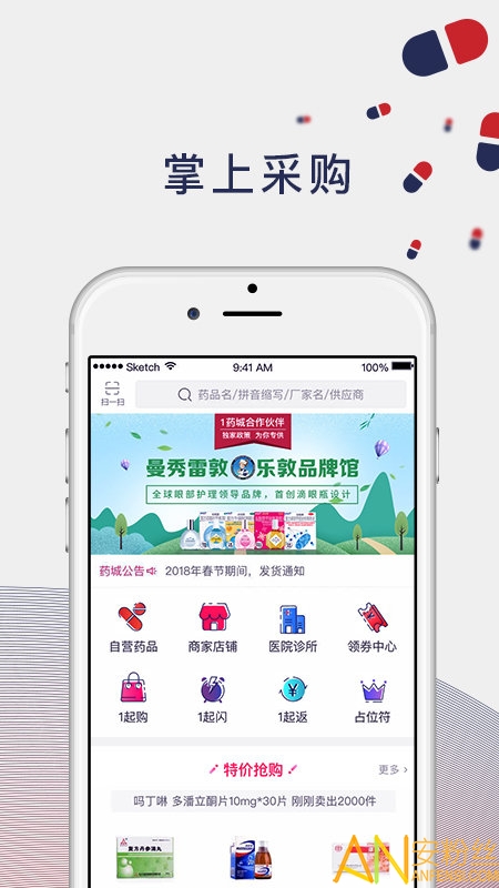 1ҩ�����°�����